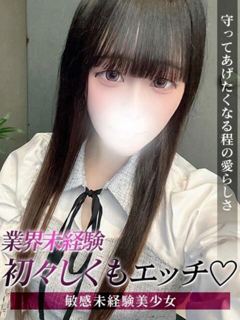 りゆ ジュリアングループ三多摩店（デリヘル）