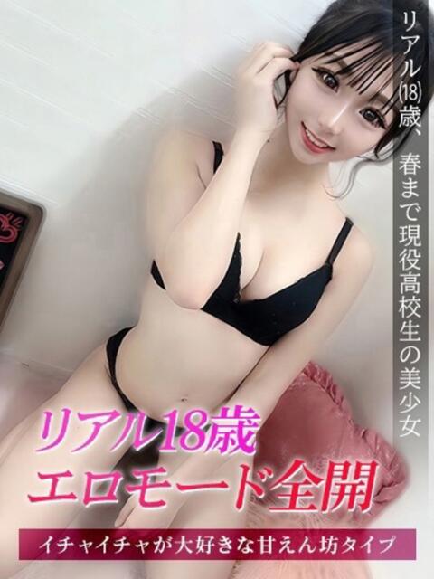 ひまり ジュリアングループ三多摩店（デリヘル）