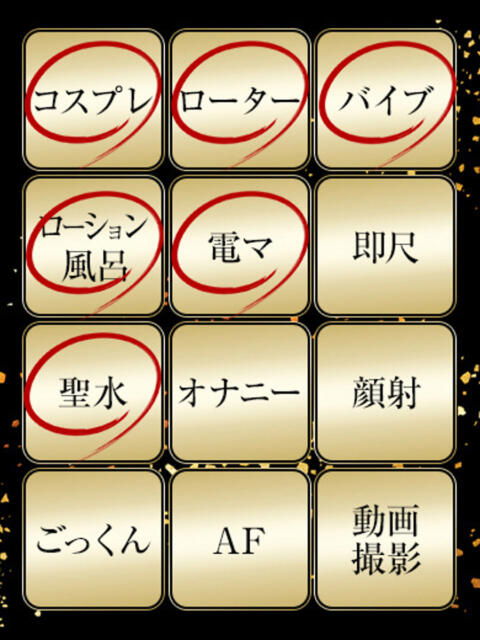 えりか ジュリアングループ三多摩店（デリヘル）