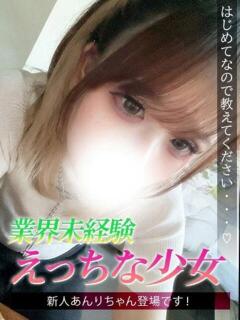 あんり ジュリアングループ三多摩店（立川/デリヘル）