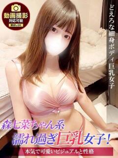 うる ジュリアングループ三多摩店（立川/デリヘル）