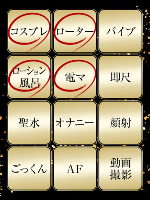 りさ ジュリアングループ三多摩店（デリヘル）