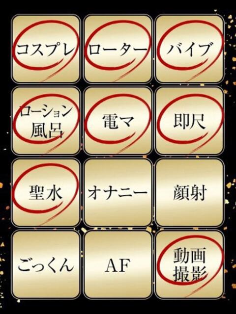 じゅりな ジュリアングループ三多摩店（デリヘル）