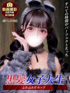 さら ジュリアングループ三多摩店（立川/デリヘル）