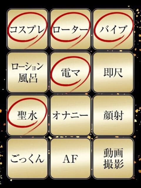 ゆな　人妻 ジュリアングループ三多摩店（デリヘル）