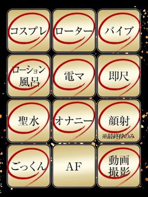 まなみ ジュリアングループ三多摩店（デリヘル）