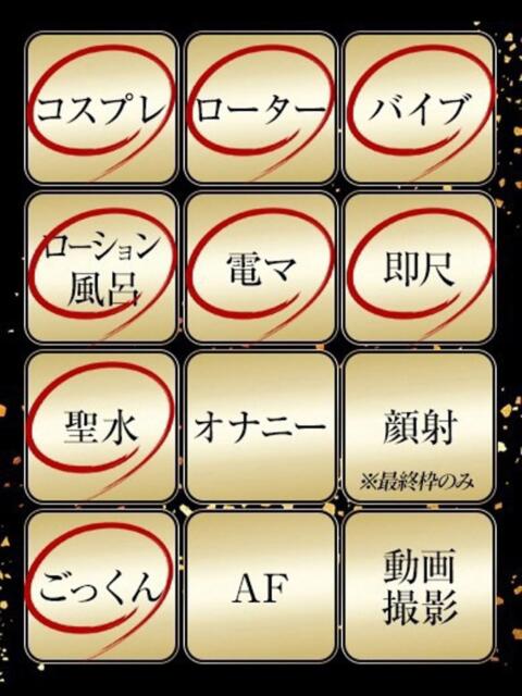 ゆめ ジュリアングループ三多摩店（デリヘル）