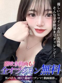 かほ ジュリアングループ三多摩店（立川/デリヘル）