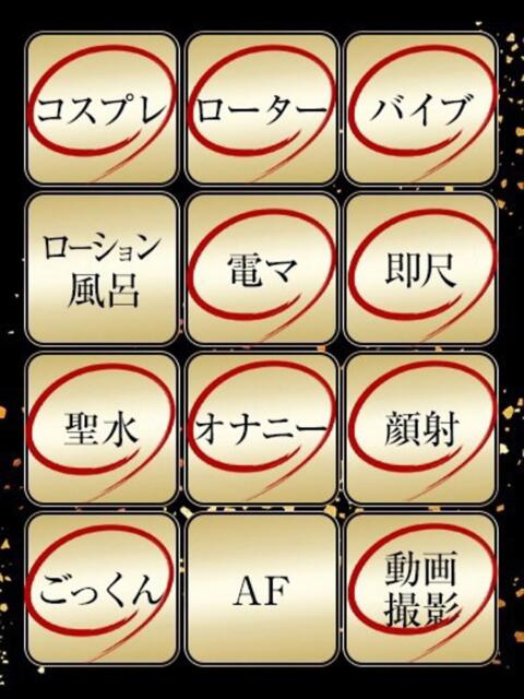 かほ ジュリアングループ三多摩店（デリヘル）