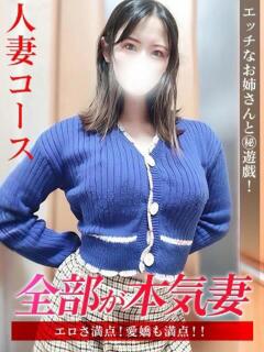 やまて 人妻 ジュリアングループ三多摩店（立川/デリヘル）