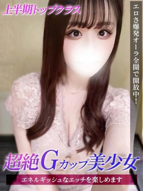 かおる ジュリアングループ三多摩店（デリヘル）