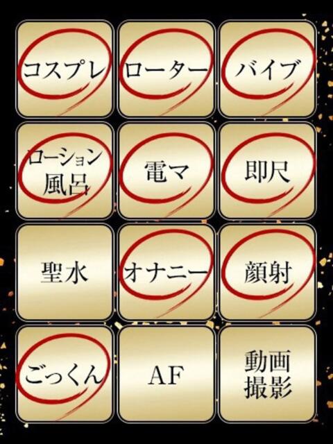 きき ジュリアングループ三多摩店（デリヘル）