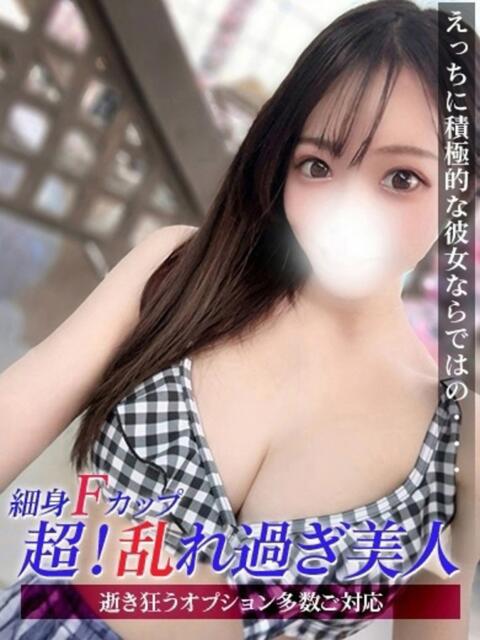 みゆ ジュリアングループ三多摩店（デリヘル）