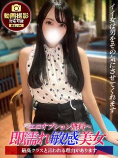 みちか ジュリアングループ三多摩店（立川/デリヘル）