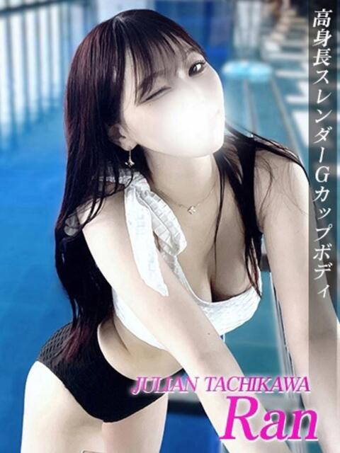 らん ジュリアングループ三多摩店（デリヘル）