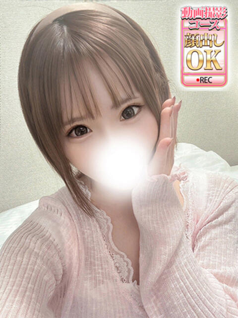 れもん（新人割引7/15まで） ウルトラグレイス24（ホテヘル＆デリヘル）