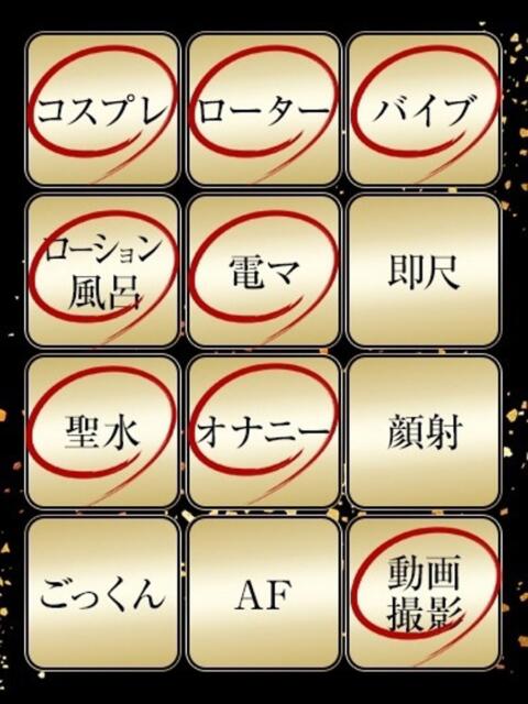 あおば ジュリアングループ三多摩店（デリヘル）