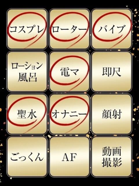 まなか ジュリアングループ三多摩店（デリヘル）