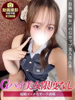 しゅな ジュリアングループ三多摩店（立川/デリヘル）