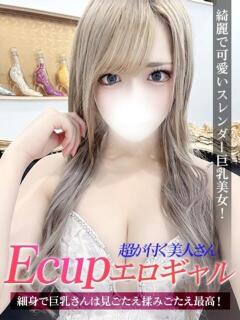 れあ ジュリアングループ三多摩店（立川/デリヘル）