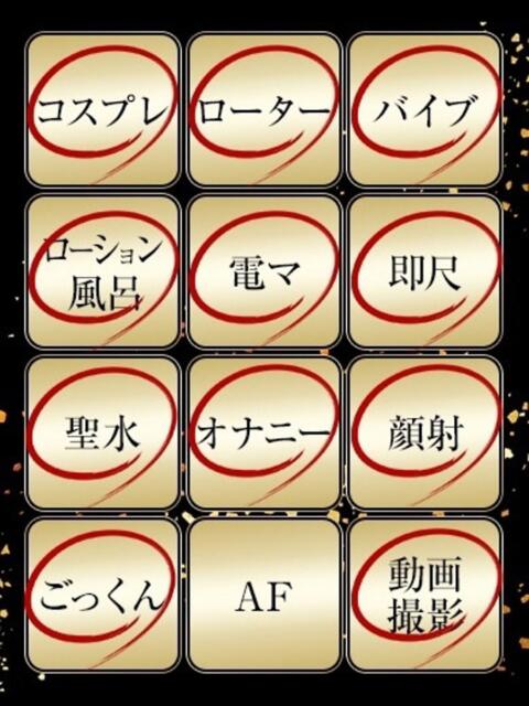 ゆらら ジュリアングループ三多摩店（デリヘル）