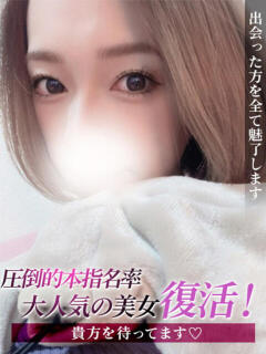 やえ ジュリアングループ三多摩店（立川/デリヘル）