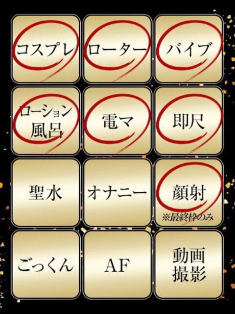 やえ ジュリアングループ三多摩店（デリヘル）