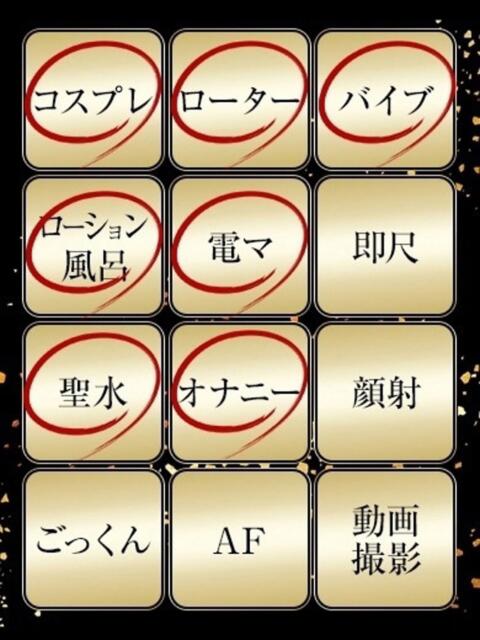 こい ジュリアングループ三多摩店（デリヘル）