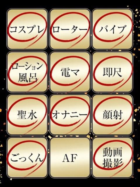 あいな ジュリアングループ三多摩店(デリヘル)