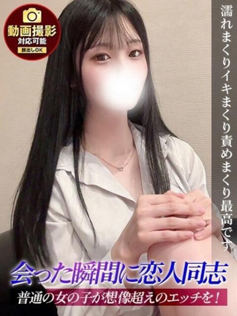 のどか ジュリアングループ三多摩店（デリヘル）