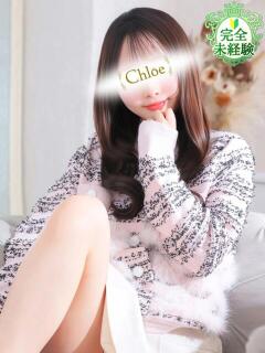 しおん★完未！坂道系現役JD★ S級素人清楚系デリヘル chloe（新橋/デリヘル）