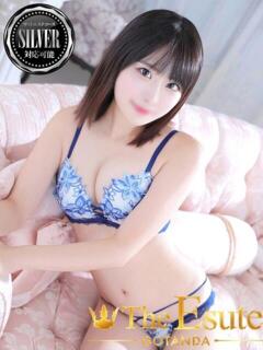 さら THE ESUTE 渋谷（渋谷/デリヘル）