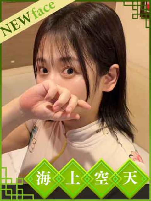 ゆり 海上空天 SHANGHAI HEAVEN（トクヨク（ファッションヘルス））