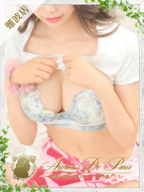 Aira【アイラ】 Aroma De Pari（アロマ・デ・パリ）（派遣型アロマエステ）