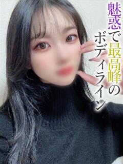 さゆな【プレミアム】 大人のゴシャール（小倉/ソープ）