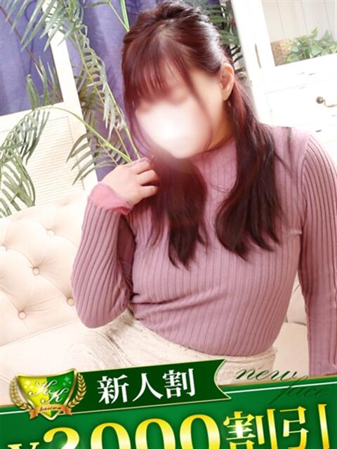 うた 柏人妻花壇（人妻デリヘル）