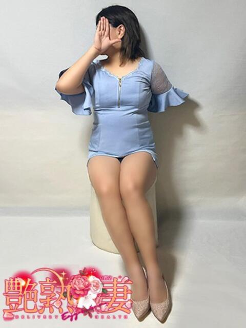 りつき 艶熟妻 京都店（熟女デリヘル）