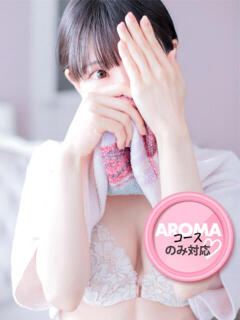 ひなの　プリンセス降臨 AROMA FACE NAKASU（中洲/ソープ）