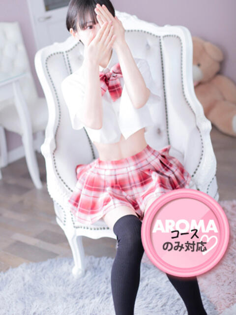 ひなの　プリンセス降臨 AROMA FACE NAKASU（ソープランド＆アロマエステ）