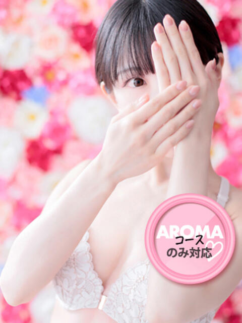 ひなの　プリンセス降臨 AROMA FACE NAKASU（ソープランド＆アロマエステ）
