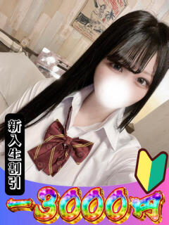 とあ 山梨　風俗　デリヘル　 『ラブ＆ピース学園』（甲府/デリヘル）