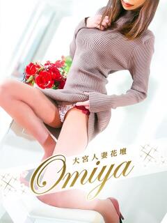 さゆり モアグループ大宮人妻花壇（大宮/デリヘル）