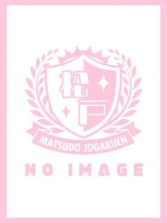 えま まつど女学園（松戸/ホテヘル）