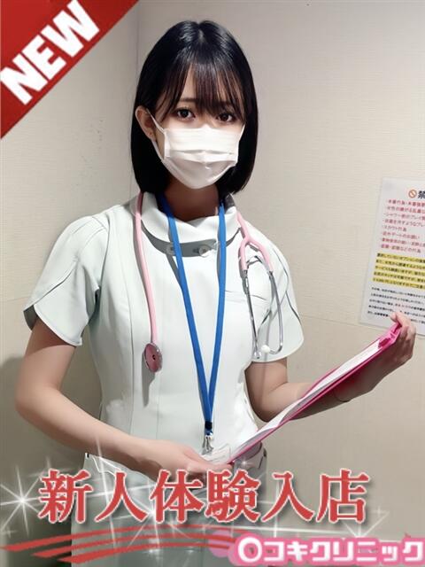 まあや ○コキクリニック～○○クリニックシリーズ～（店舗型オナクラ）