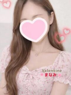 まなみ バレンタイン(福山)（福山/デリヘル）