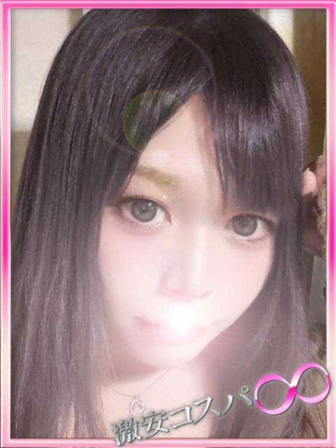 かいり 激安コスパ∞(デリヘル)