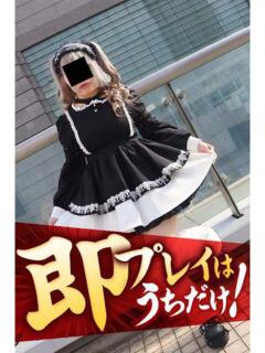 めんま 逢って30秒で即尺（錦/デリヘル）