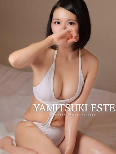 柊木みどり やみつきエステ千葉栄町店（店舗型回春エステ）