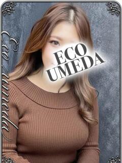 つき スピードエコ梅田店（梅田/ホテヘル）