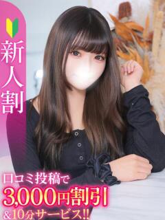 れな★男性経験極少の激カワJD 渋谷S級素人清楚系デリヘル chloe（渋谷/デリヘル）